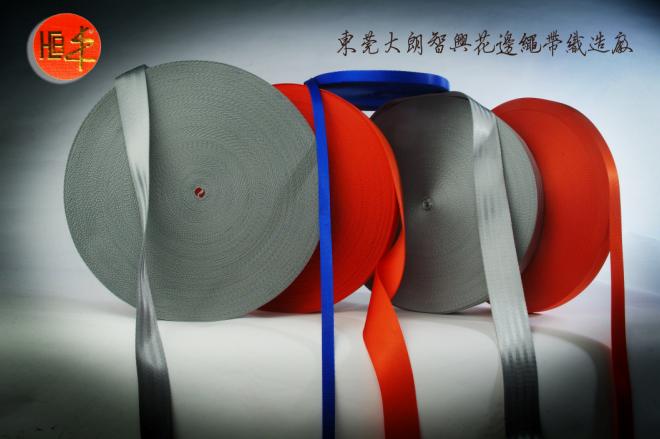 尼龙带
