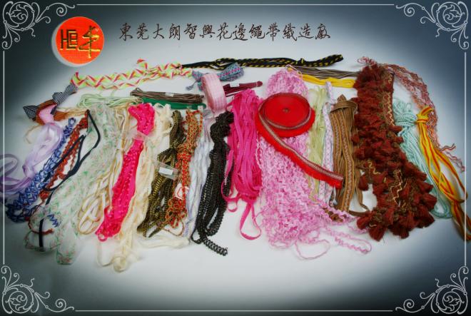 特种编织绳带
