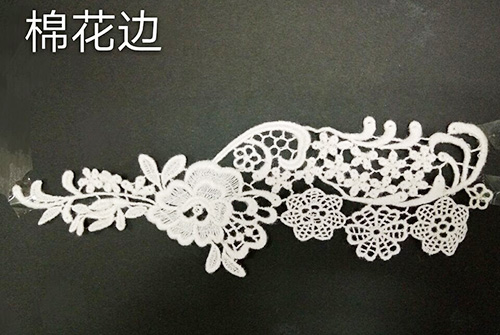 东莞花边销售
