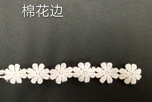 花边厂家