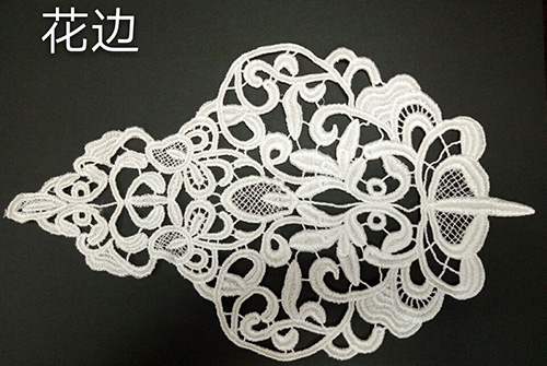 花边生产厂