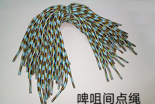啤咀绳