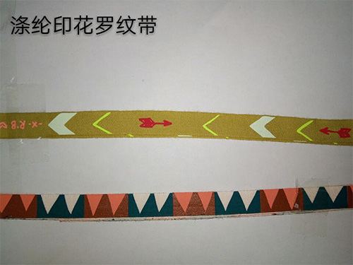 印花罗纹带