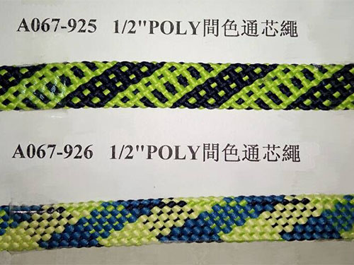 4分通芯绳