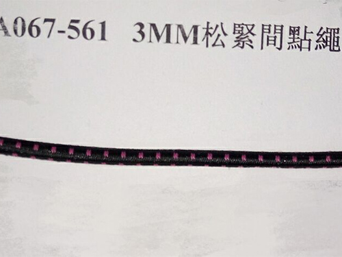 间点松紧绳