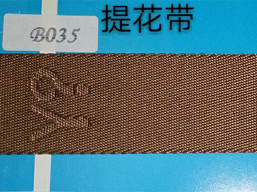 提花带BO35
