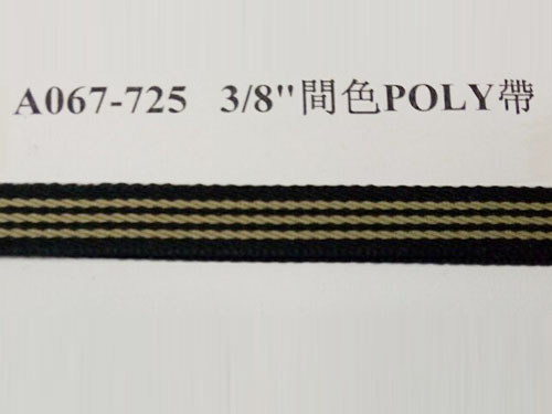 3分间色带