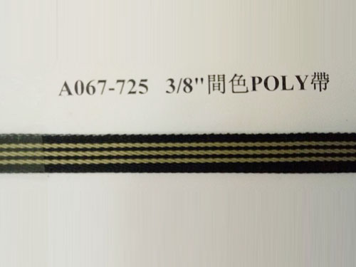 间色poly带