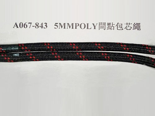 5mm包芯绳