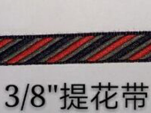 提花带生产厂家