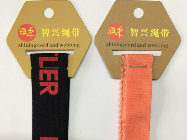 彩色橡根带