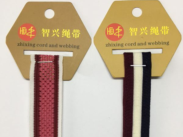 精美针织横拉带