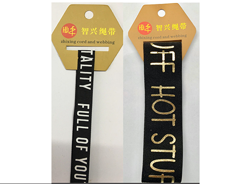 丝印